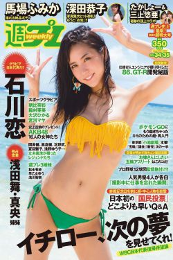 花间令演员表